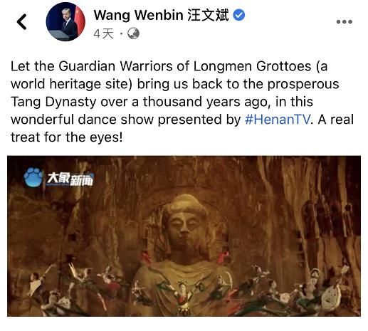 中华文化|外交天团再次点赞河南卫视，《龙门金刚》火到国外，张泽群被打脸