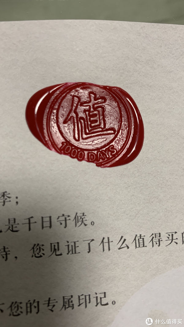 签到礼|终于等到你，1000天签到礼