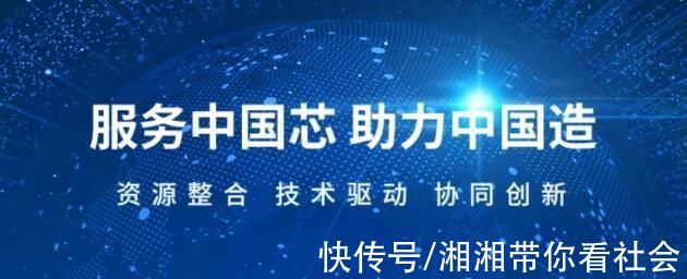 数字化|中芯供应链:打通全产业生态圈，以实力连通世界