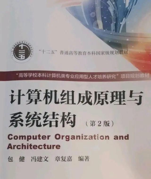 计算机|北航计算机学子复习过程中突然倒地