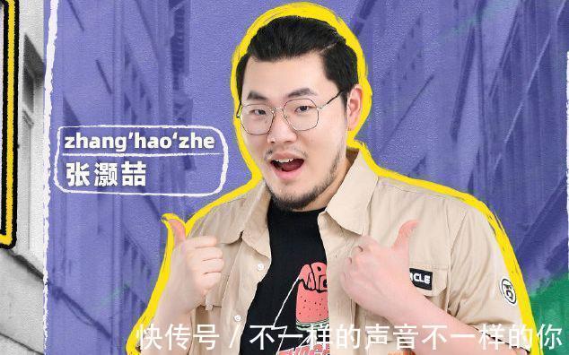 内向型|《脱口秀大会》为何总能推出“炸场新人”