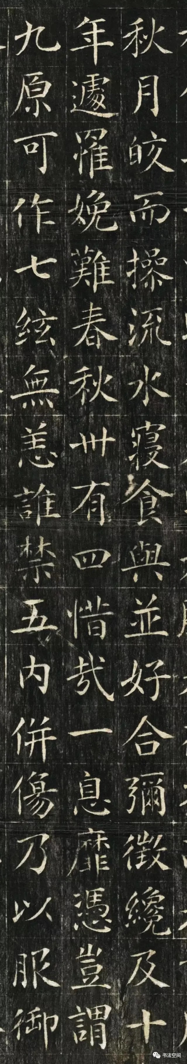 罕见唐楷《瘗琴铭》,实在太美!