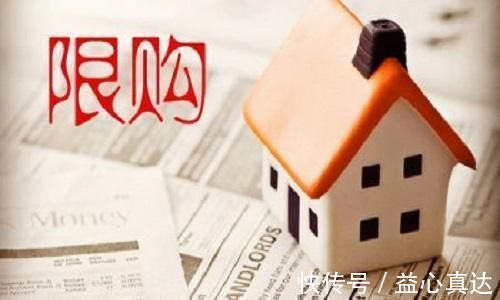 房子|买多大的房子更“保值”?相关人士:未来10年,这个面积最合适