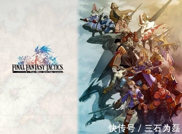 最终幻想战略版a2攻略 最终幻想战略版a2攻略