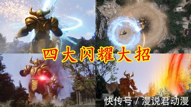 阿布索留特|特利迦第15集：迪亚波罗防御点满，一集吃下8个大招才挂
