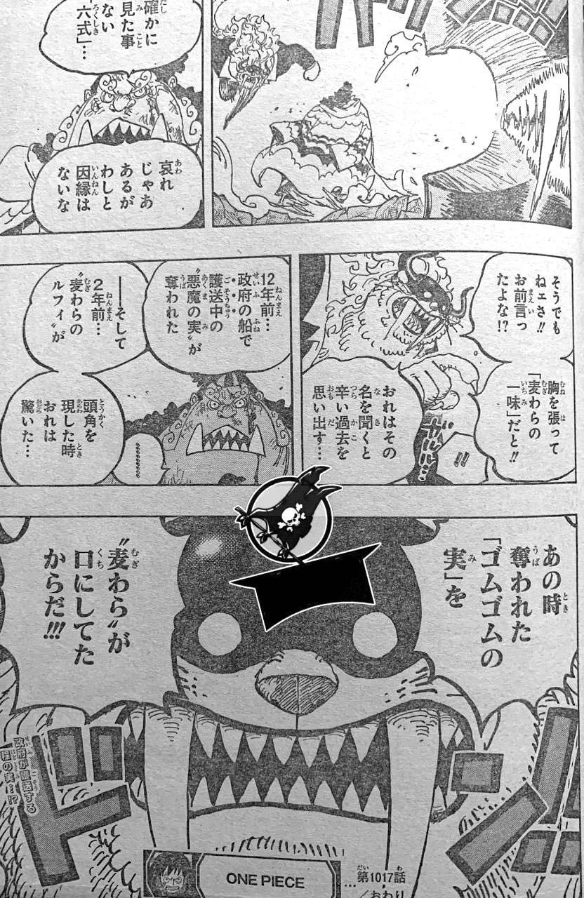 路飞|海贼王1017话,奎因、福兹福人兽状态登场,橡胶果实身世终于公开