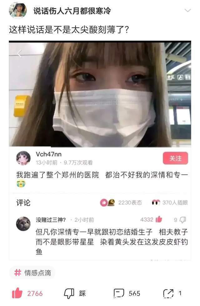 |搞笑合集：村子里有一群神秘人，整日打牌不愁吃喝，哪来的钱