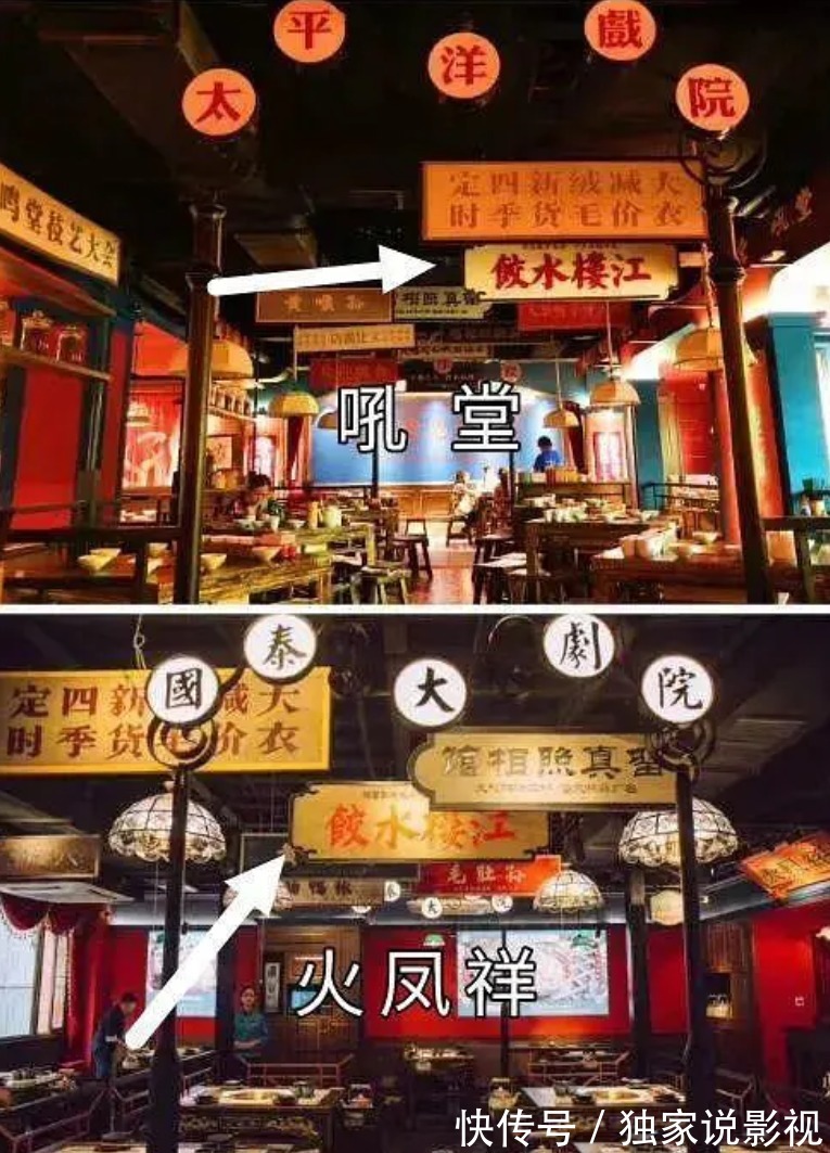 明星|開火鍋店的明星都有誰?鄭愷、陳赫接連翻車,卻也有人日進斗金