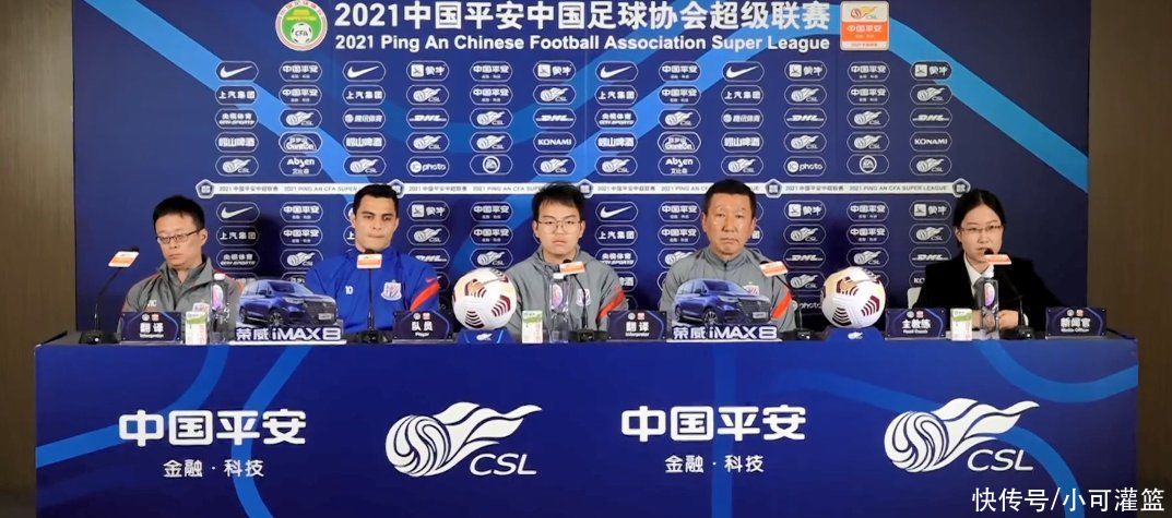 崔康熙:踢海港我們肯定不會退縮,上海德比唯有取勝這個目標