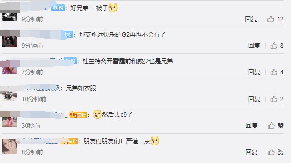 离队|阿P发长文回应离队！会珍惜在G2几年时光，Caps永远是兄弟
