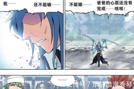 武魂殿|斗罗大陆唐三完成昊天宗封号斗罗给的条件之一,代价是失去挚爱!