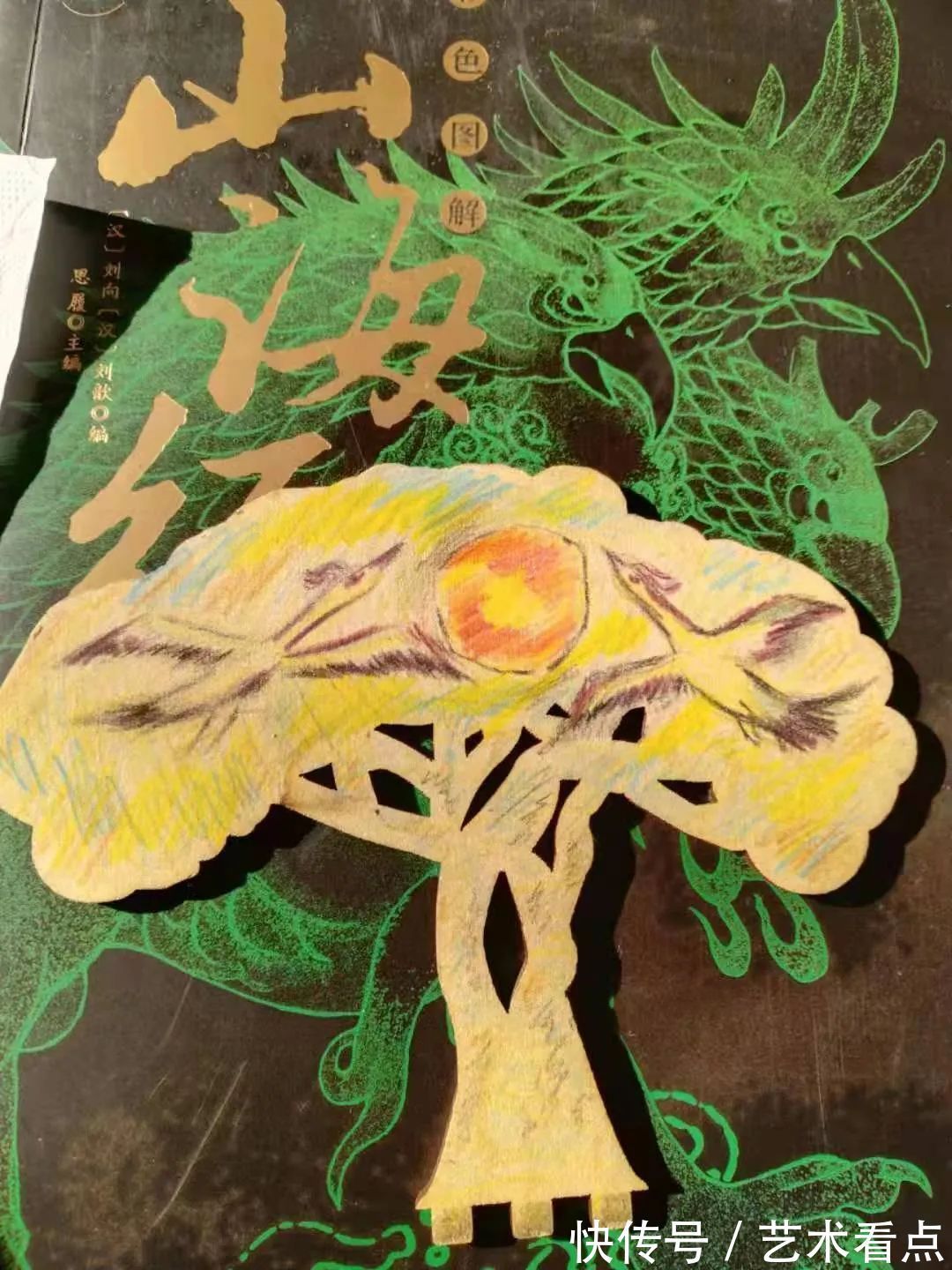 作品#宝儿李洛妃 | 福虎迎春·丹青贺岁——全国优秀书画名家作品展