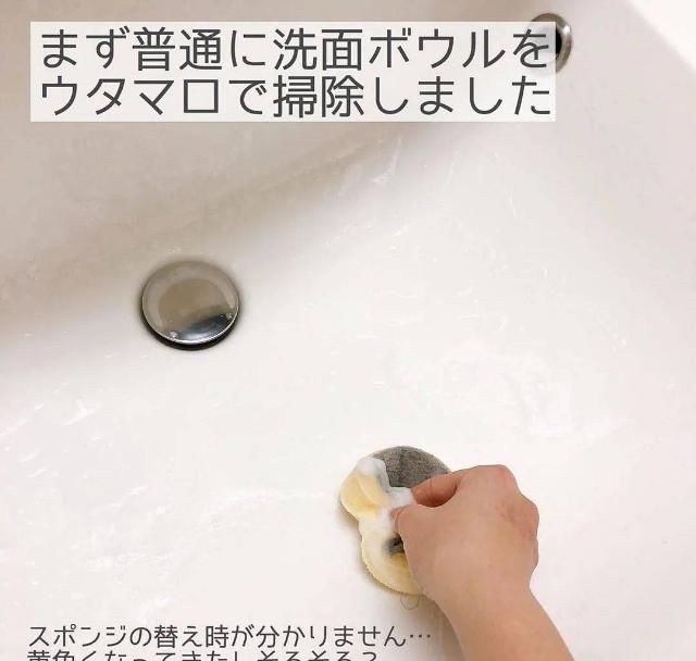 分钟|日本主妇太厉害5分钟快速解决家务难题,干净如新一整年