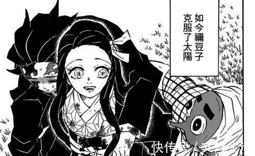 祢豆子|鬼灭之刃鬼豆子变成鬼后的5种形态,你最喜欢哪一种