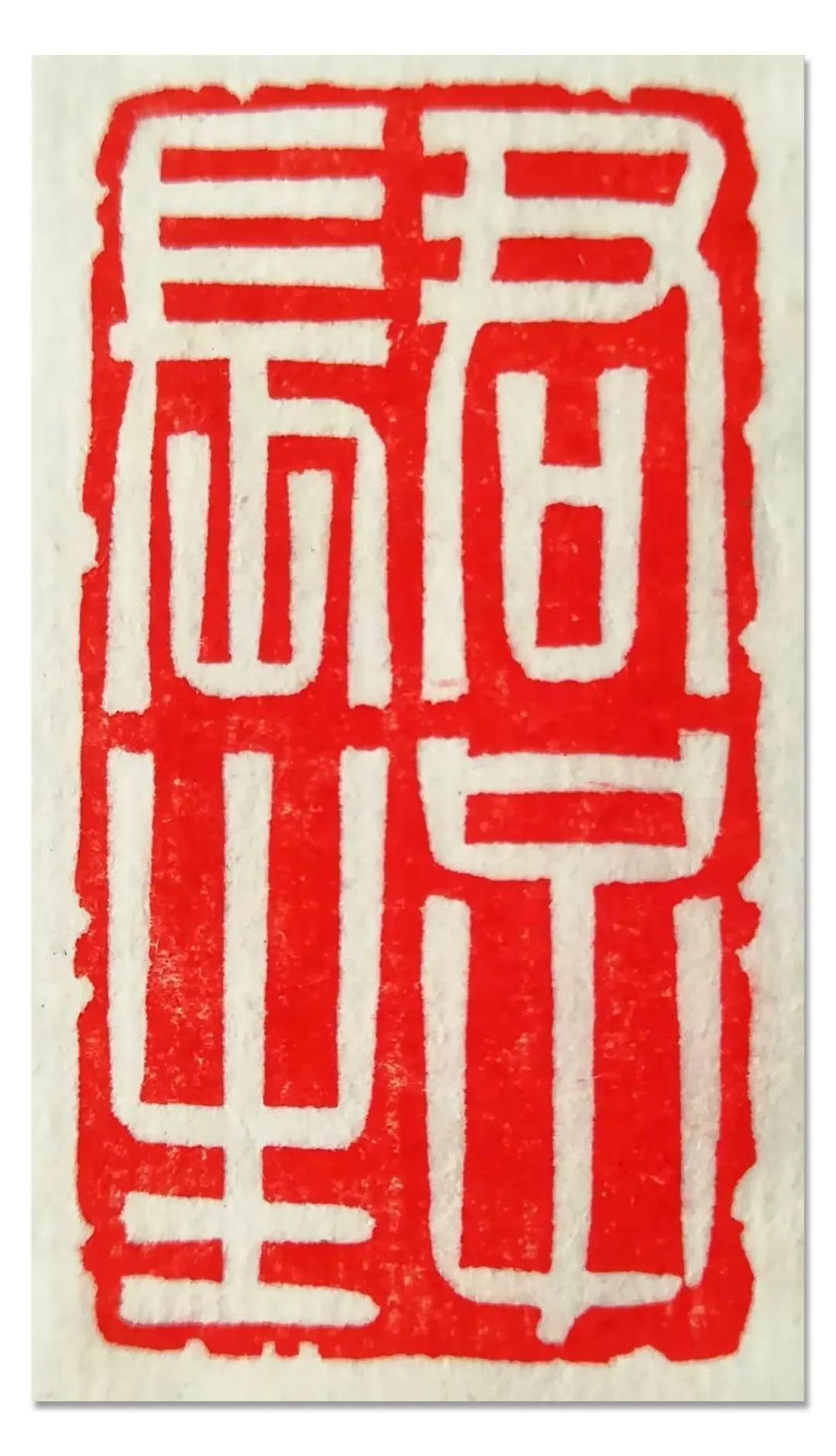 书法展$「??任东会」｜丹青追梦 水墨本色-中国当代书画名家个人云展览