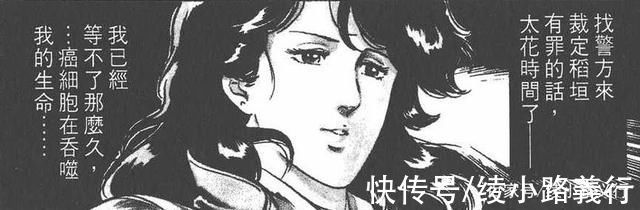 黄金子弹|北条司80后漫画侠探寒羽良(城市猎人):被黄金子弹狙击的拳击手