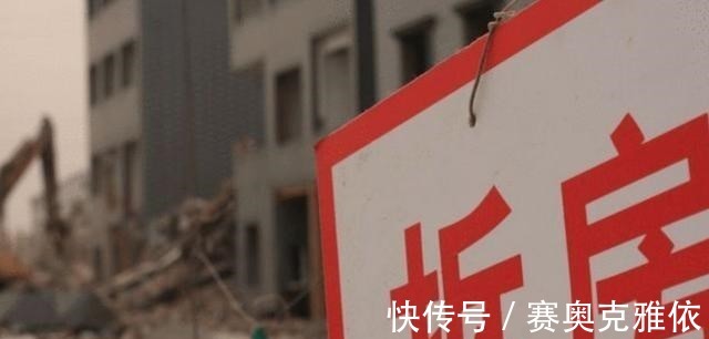 拆迁户|房龄超过21年就能拆迁?好消息,只要符合条件可以全拆重建
