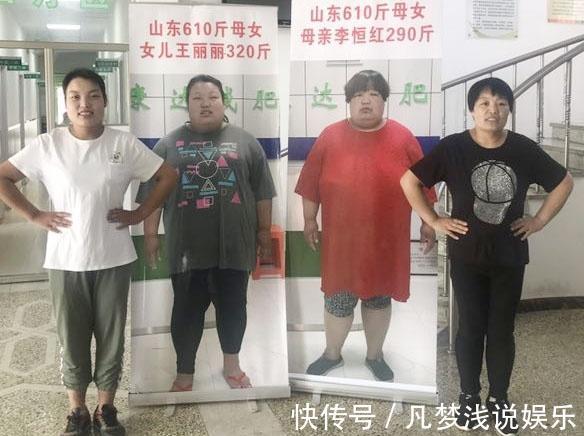 妈妈|为了成功怀孕,320斤女孩被290斤妈妈拖着减肥,今圆梦生子