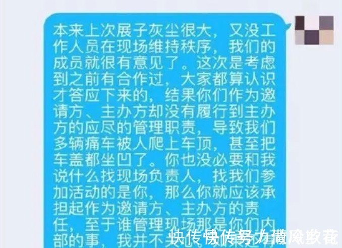 小姐姐|掀裙还有压塌痛车,漫展女coser坏习惯不少,主办无可奈何