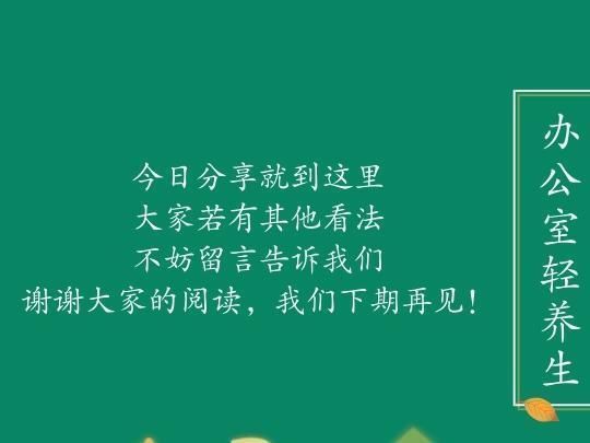 菊花|枸杞和“它”一起泡，连喝半月，逼走体内肝毒，效果胜过养肝药