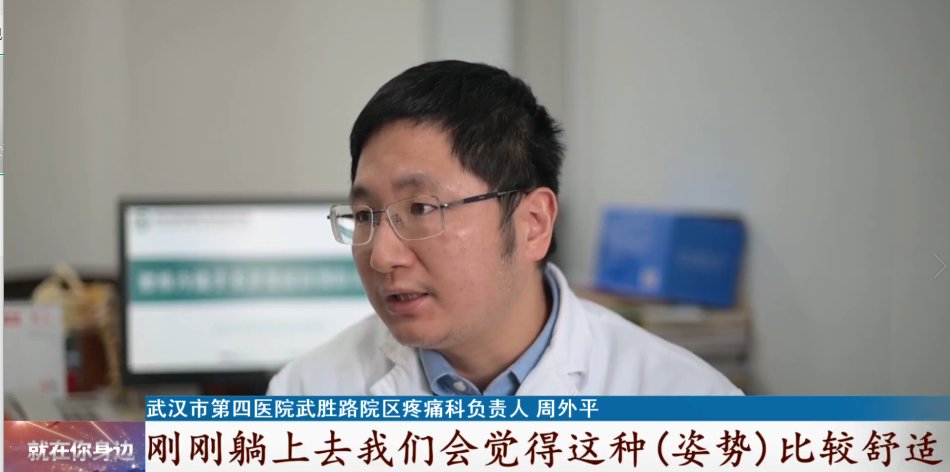 膝关节|女子腿疼难以走路,竟因爱跷二郎腿,医生:这个动作也不能经常做