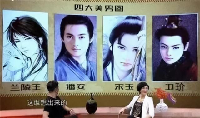 潘安|古代第一美男潘安年轻时有多美为何被灭三族你看他的复原图