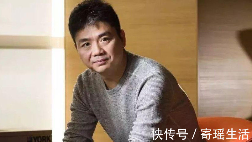 白手起家|刘强东年轻时的照片曝光，让人心酸，网友：这才是真正的白手起家