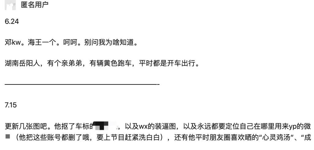 《机智的恋爱》收官，张慧贤争议大，素人上节目也该被背调