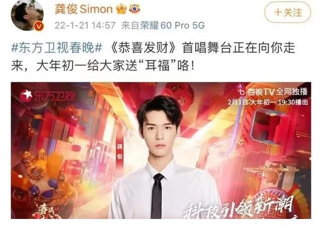 卫视春晚好戏连台！张杰和谢娜相约东方台，葛优和杨颖坐镇北京台