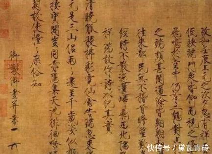 宋徽宗|宋徽宗的字为何没进“宋四家”瘦金体耐人寻味,谁敢模仿