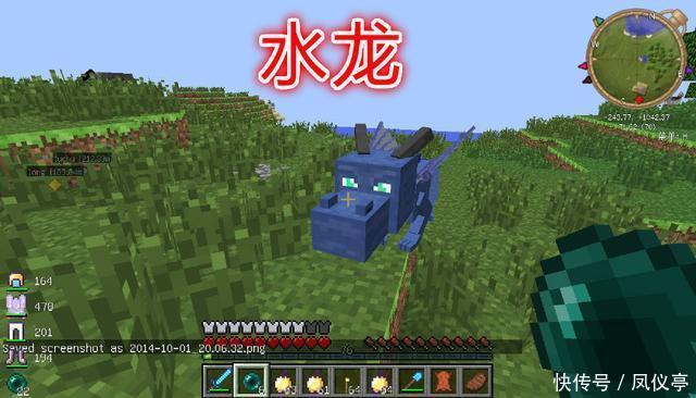 说完火龙就必须提一下水龙了,水龙也是顾名思义,在水龙的周围装满水