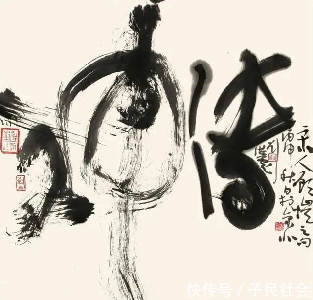 国展@国展评委：书法，我们已经超越古人！不知能否超过这个“笨小孩”