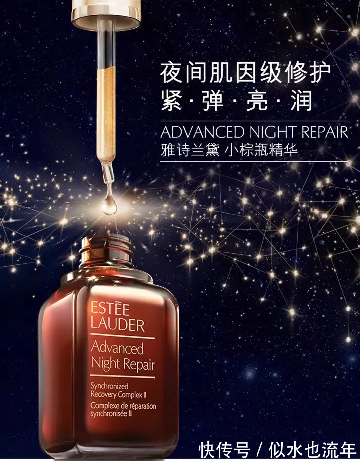 花钰|网红初抗老精华液推荐:弹润紧致肌肤,深层补水保湿和减少色沉