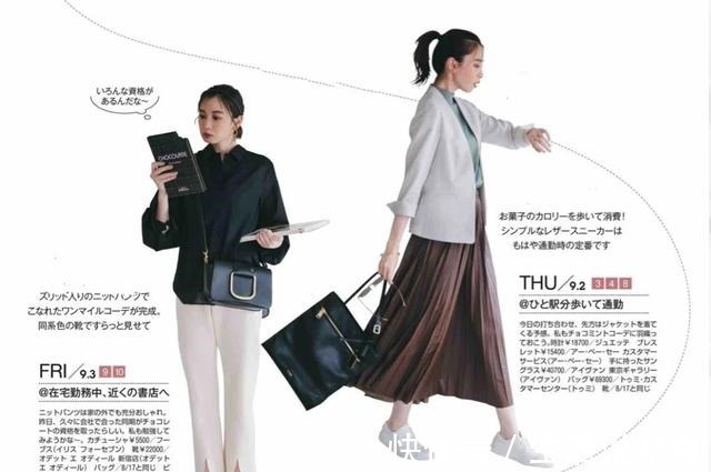 衬衫裙 建议中年女人,秋天多备这9件基础款,看着简单却怎么搭都高级!