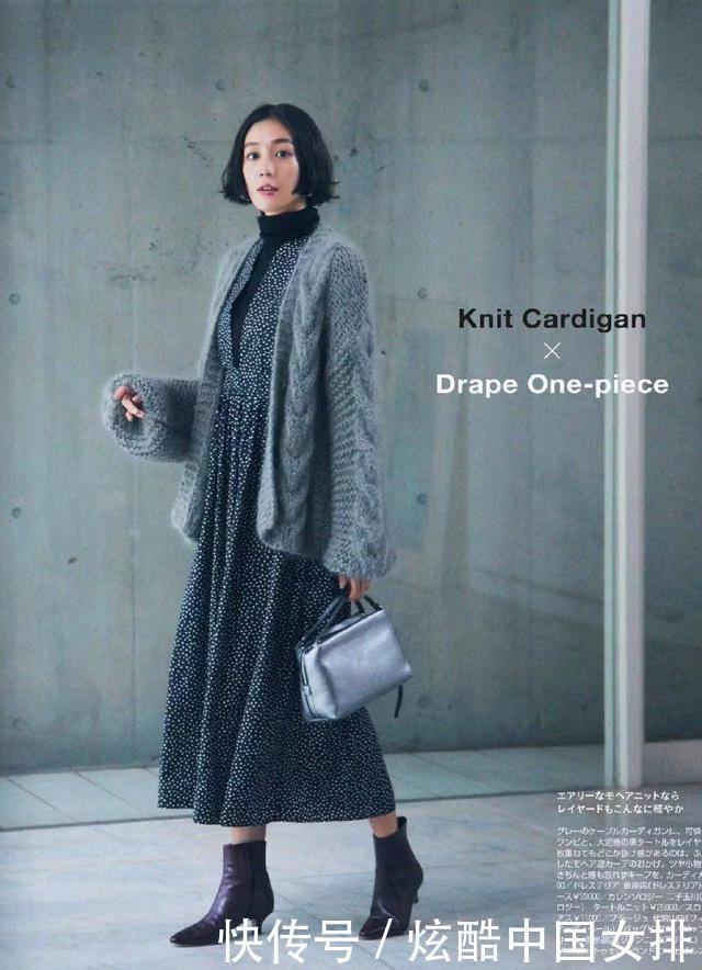 毛衣|在穿搭过程中,别忘了用毛衣、大衣和西服,打造属于你的百变造型