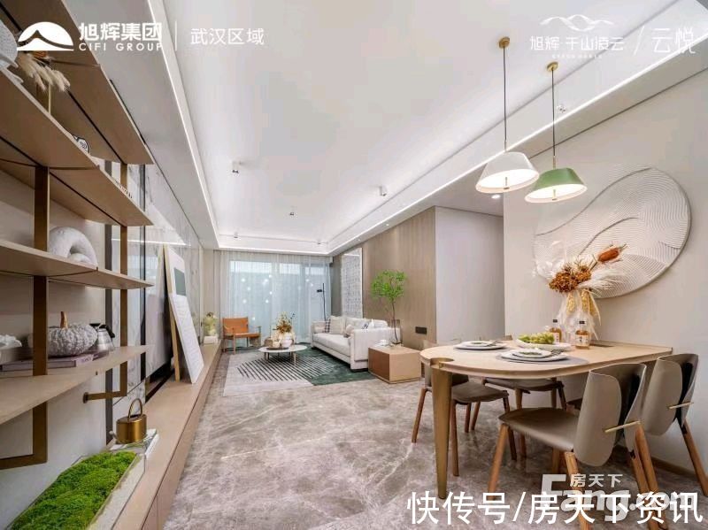 千山凌云|旭辉千山凌云怎么样？看置业顾问张宇东发布了一条项目新消息