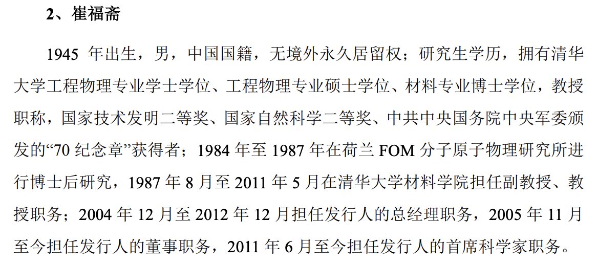 出厂价|放弃集采江苏三市营收为0，“两票制”下奥精医疗恐动刀经销商