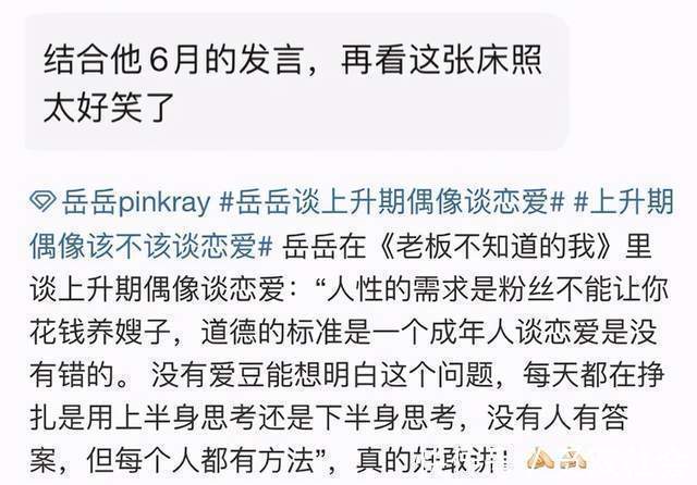 《偶练》选手被指塌房,曾说不能花粉丝钱养活嫂子,队友还被连累