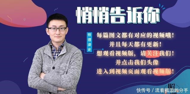 扶植|他被斯大林一手扶植，为何当众掌掴斯大林，最后被以间谍罪处决