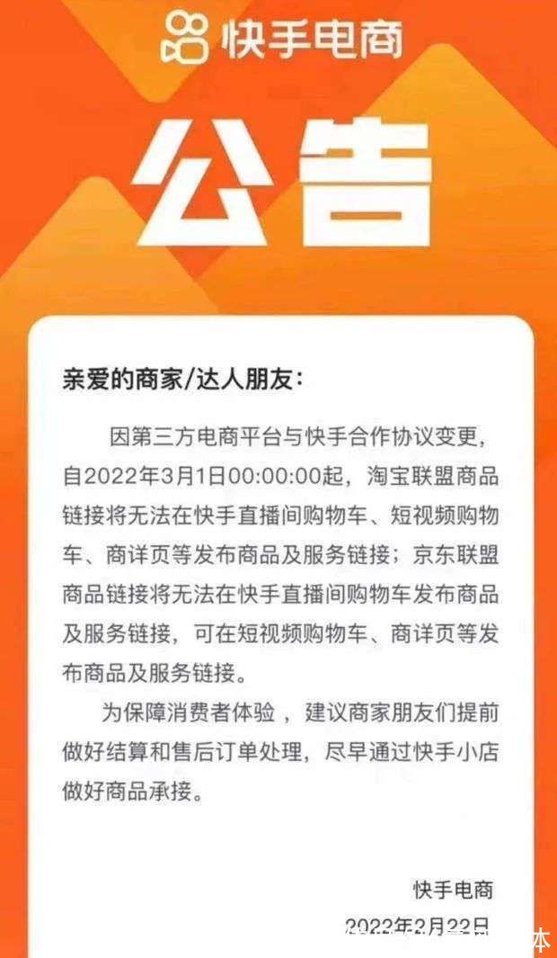 l8点1氪丨字节跳动确认28岁员工离世；微信已支持发送原视频；快手2022年广告收入最高目标590亿