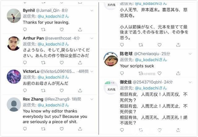 赤龙战役|小太刀右京：搭了一路的贼船，最后亲手证明自己也不是什么好货
