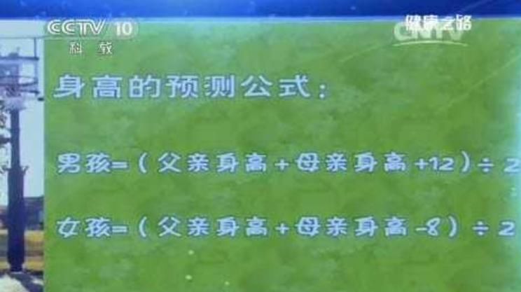 日本|中国男女平均身高东亚第一，超过日本、韩国，你拖后腿了吗？