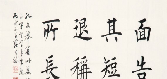 田蕴章!农妇苦练书法30年,字迹堪比田蕴章,专家:毫无艺术,不值钱