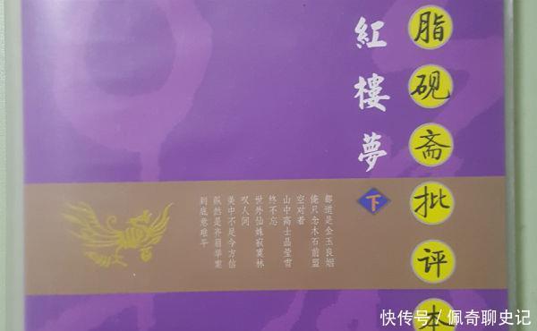 如果红楼梦的作者是曹家人,那为什么在书中不避祖、父曹寅的讳?