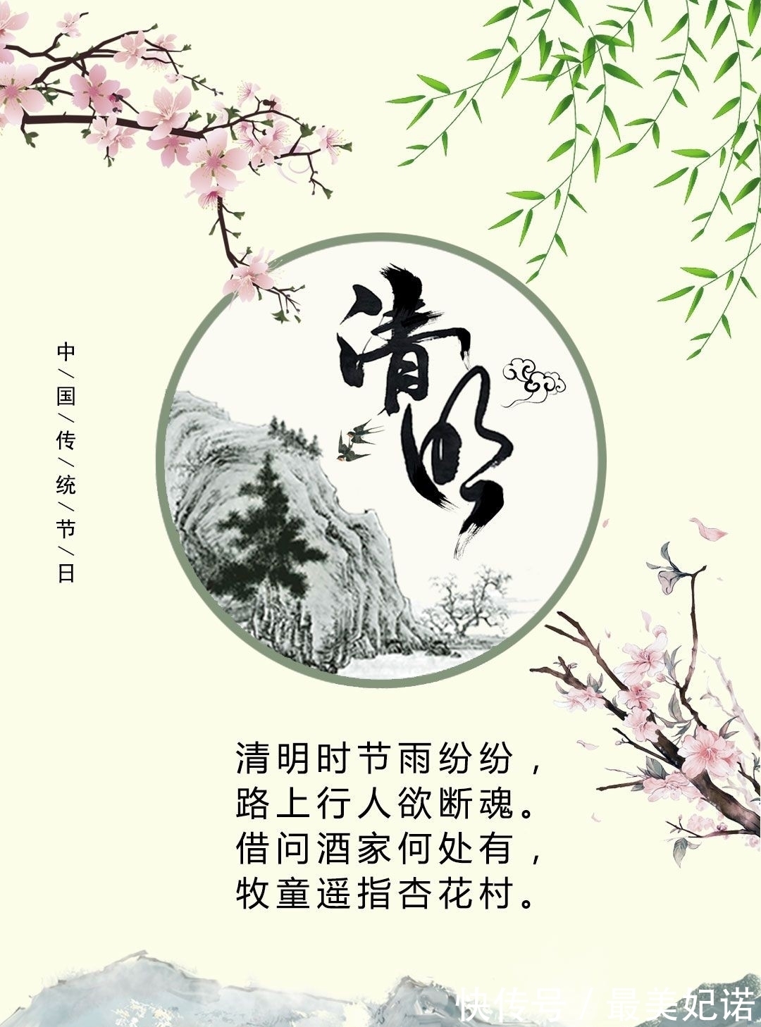 清明节@“三代不祭祖”是啥意思?老祖宗传下来的规矩,我们不得不敬佩