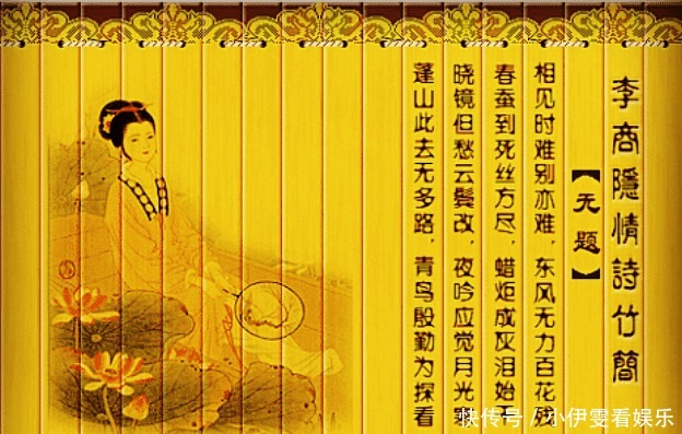 玉阳山中|春蚕到死丝方尽,蜡炬成灰泪始干,人人会背,却被我们用错了地方