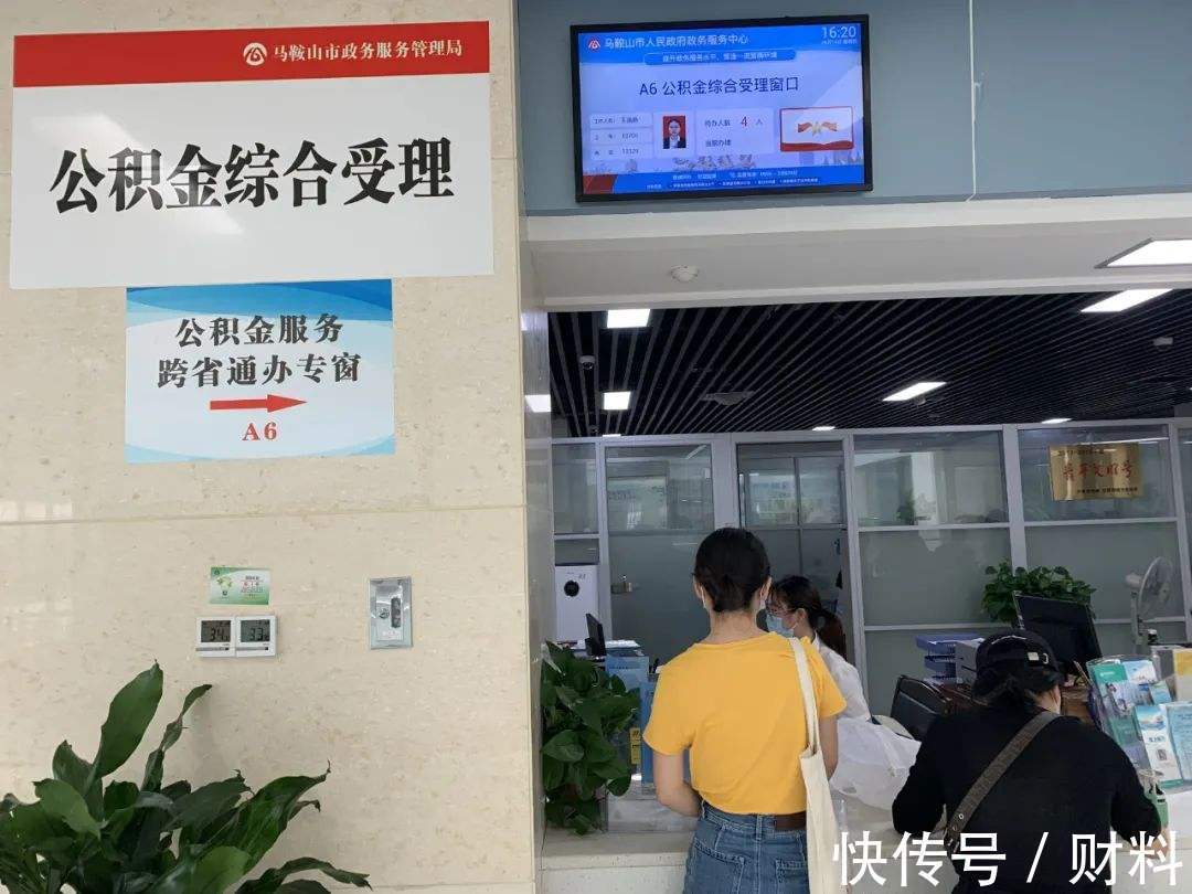 购房者|2022年,多地公积金迎来新调整,相当于变相涨工资,购房者有福了