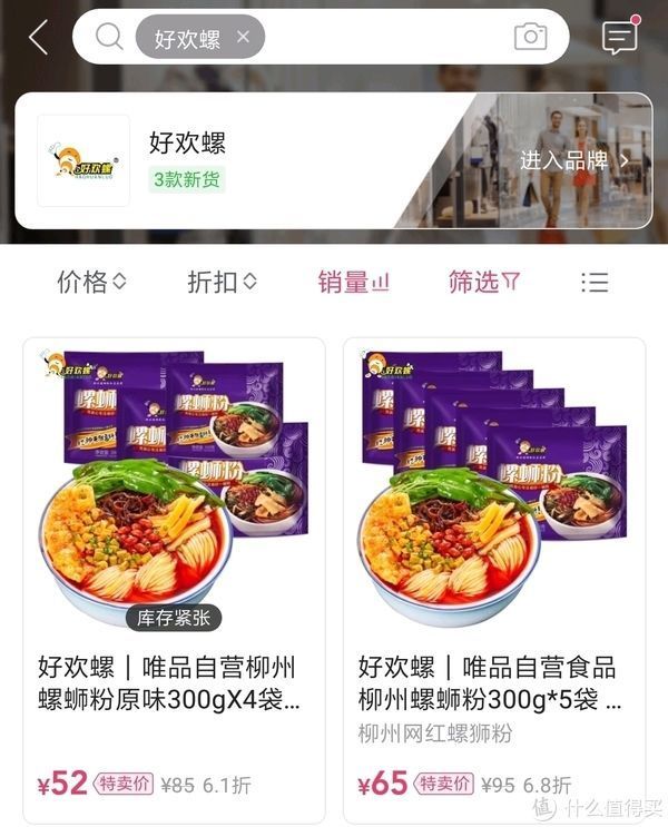 森马|唯品会50-40全品神券,你领到了吗?怎么用最划算呢?