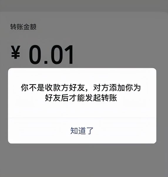 自动检测好友，修改通知铃声，两款工具让你的微信更好用