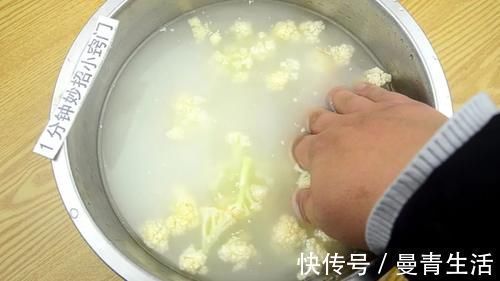 花菜只用盐和面粉洗，相当于吃虫卵，教你一招，干净卫生又放心